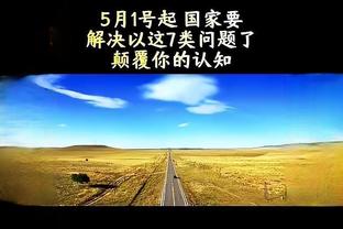 灰熊三分命中率51%！里夫斯：不可接受 我们要做得更好