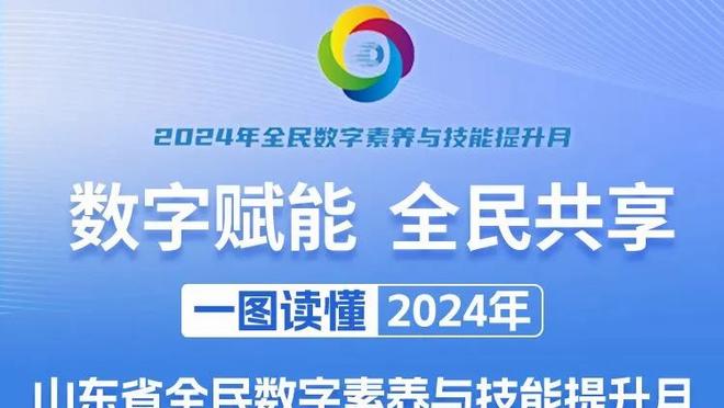 摇头晃脑？！詹姆斯后仰打成2+1 随后造成进攻犯规还加速到前场